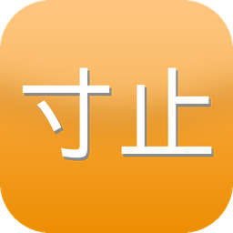 寸止挑战 品牌Logo - 原创影视与视频社区